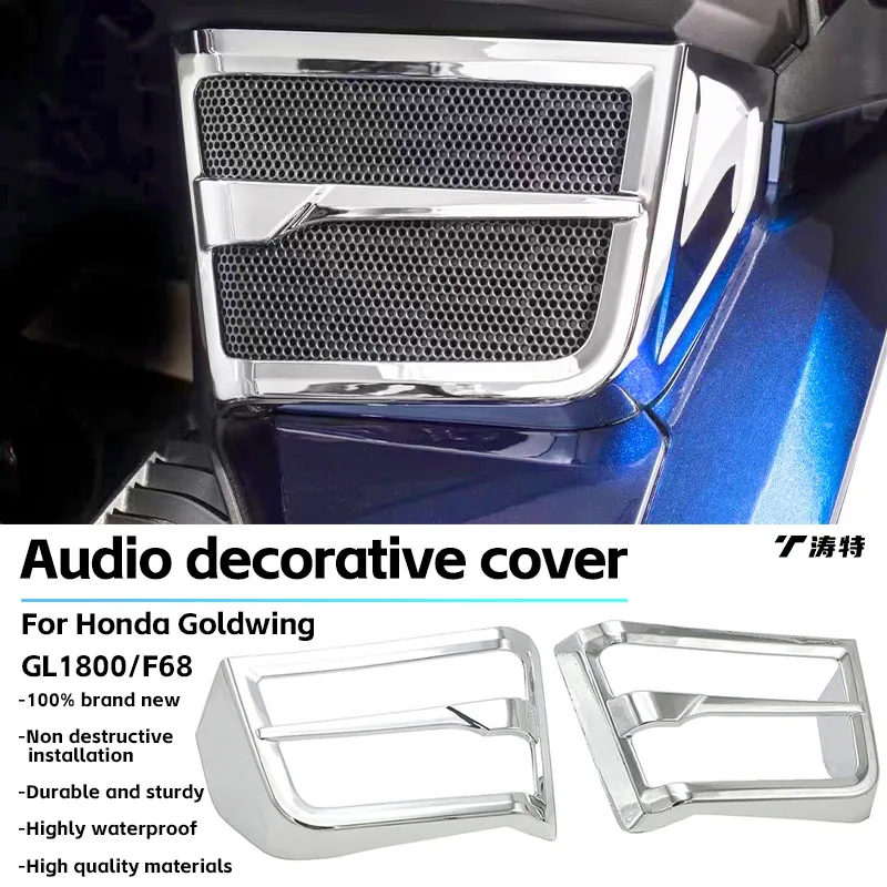 Suitable for Honda Gold Wing GL1800 New Gold Wing audio electroplating decorative cover Chrome-plated audio for GL1800
Suitable for Honda Gold Wing GL1800 New Gold Wing audio electroplating decorative cover Chrome-plated audio for GL1800