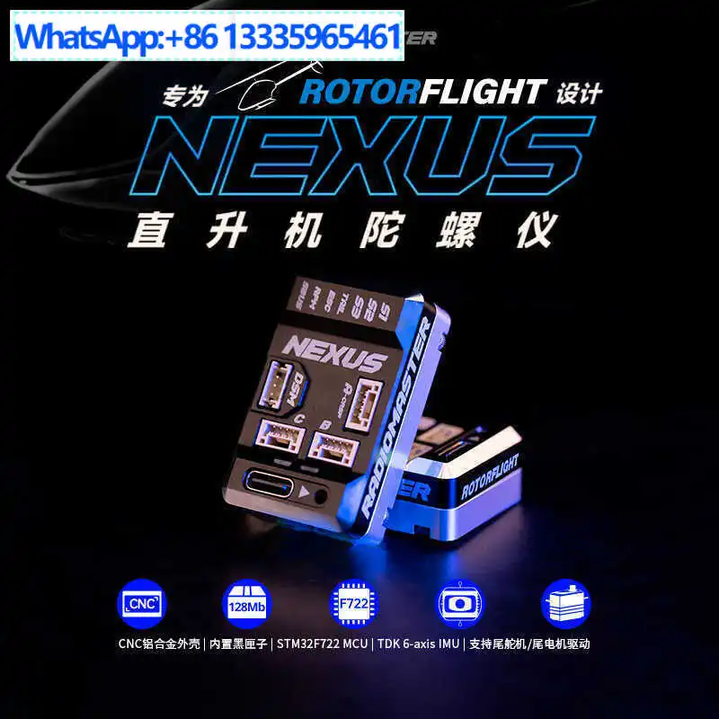 Контроллер полета на вертолете RadioMaster Nexus Многофункциональный порт без стержня управления полетом
Контроллер полета на вертолете RadioMaster Nexus Многофункциональный порт без стержня управления полетом