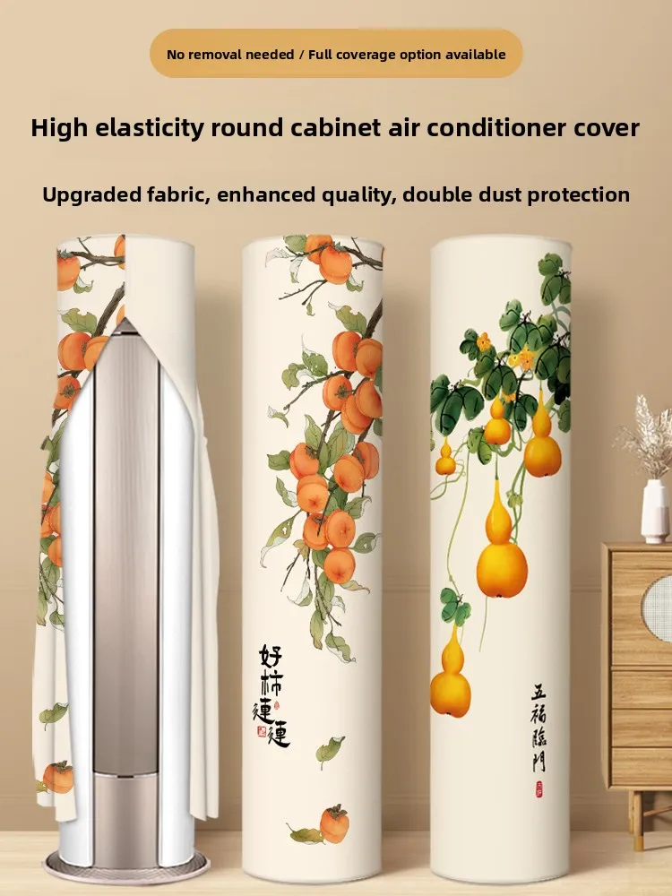 New 2026 Cylindrical Cabinet-style Standing Air Conditioner Dust Cover Universal Living Room Use Removable Air Conditioner Cover
New 2026 Cylindrical Cabinet-style Standing Air Conditioner Dust Cover Universal Living Room Use Removable Air Conditioner Cover