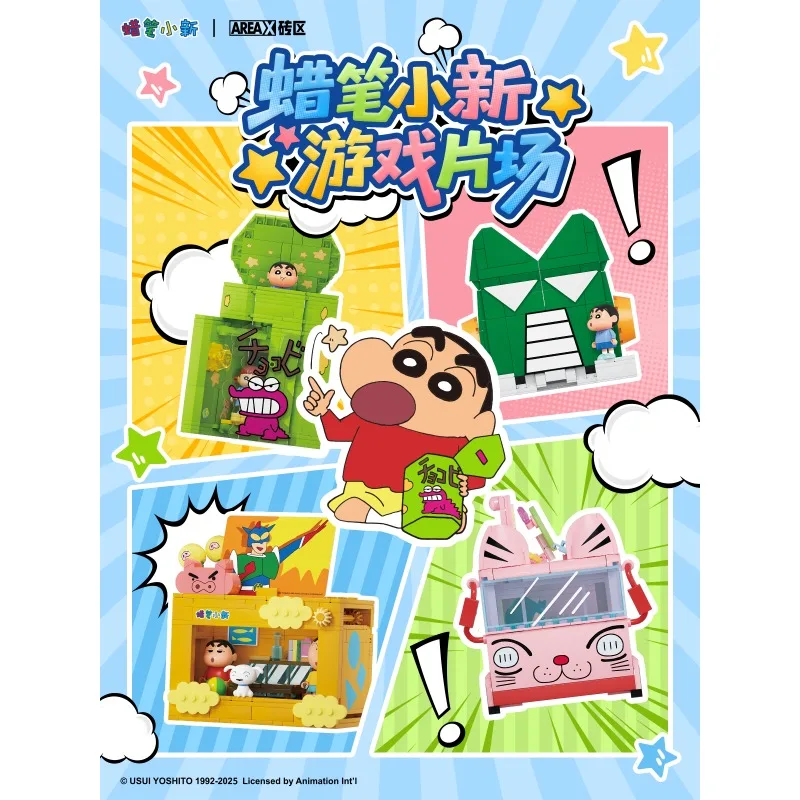 AREAX Brick Zone Crayon Shin-chan Series Building Blocks Assembly Toy Creative Decoration Gift for Girls Birthday Present
AREAX Brick Zone Crayon Shin-chan Series Building Blocks Assembly Toy Creative Decoration Gift for Girls Birthday Present
