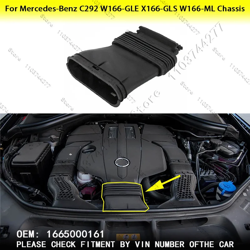 Ventilation Duct of the Fan Guide Cover Air Intake Hose 1665000161 For Mercedes-Benz C292 W166-GLE X166-GLS W166-ML Chassis
Ventilation Duct of the Fan Guide Cover Air Intake Hose 1665000161 For Mercedes-Benz C292 W166-GLE X166-GLS W166-ML Chassis