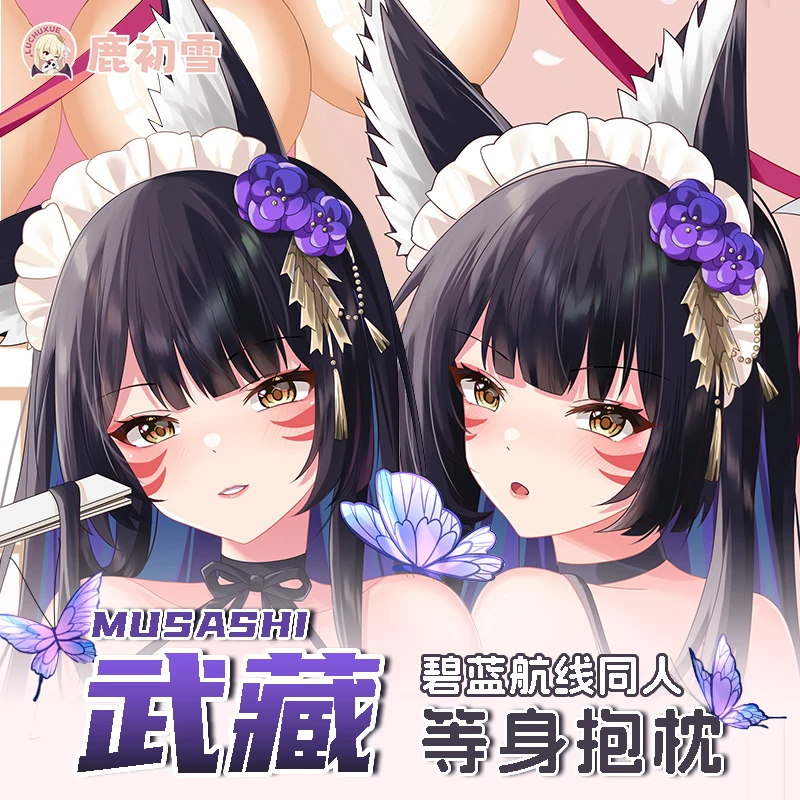 Аниме длинная подушка для объятий Dakimakura, обнимающая тело, Обложка в подарок
Аниме длинная подушка для объятий Dakimakura, обнимающая тело, Обложка в подарок
