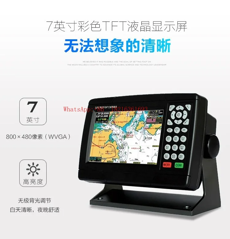 Dual Mode Positioning XF-607 Navigation Navigator, Chart Machine, 7-inch Marine GPS Navigator
Dual Mode Positioning XF-607 Navigation Navigator, Chart Machine, 7-inch Marine GPS Navigator