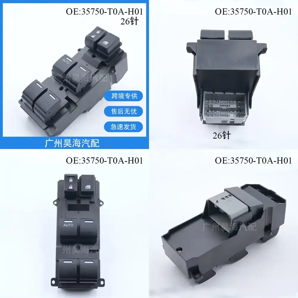 Window Switch for Honda CRV 35750-T0A-H01 35750-TR0-H11 Power Window Lift Control Switch Glass Regulator Switch Car
Window Switch for Honda CRV 35750-T0A-H01 35750-TR0-H11 Power Window Lift Control Switch Glass Regulator Switch Car