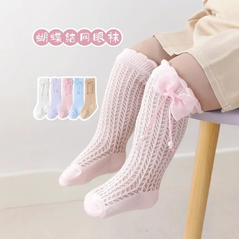 5 Colors Infant Bowknot Pearl Design Mesh Stockings,Sweet Knee Length Cotton Socks for Baby Girls Kids Party Ball Hosiery Gifts
5 Colors Infant Bowknot Pearl Design Mesh Stockings,Sweet Knee Length Cotton Socks for Baby Girls Kids Party Ball Hosiery Gifts