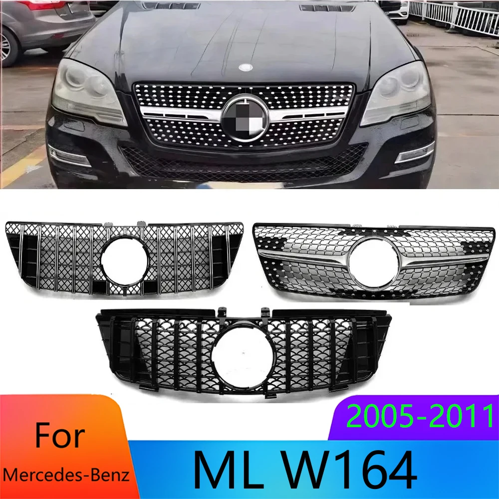 Для Mercedes Benz ML W164 ML350 ML320 ML500 передняя решетка сетчатая решетка 2006-2011 автомобильные аксессуары запасные автозапчасти
Для Mercedes Benz ML W164 ML350 ML320 ML500 передняя решетка сетчатая решетка 2006-2011 автомобильные аксессуары запасные автозапчасти