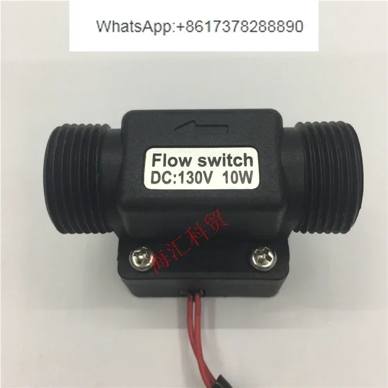 4 minutes 6 minutes baffle type water break protection water flow induction switch flap type control signal flow switch
4 minutes 6 minutes baffle type water break protection water flow induction switch flap type control signal flow switch