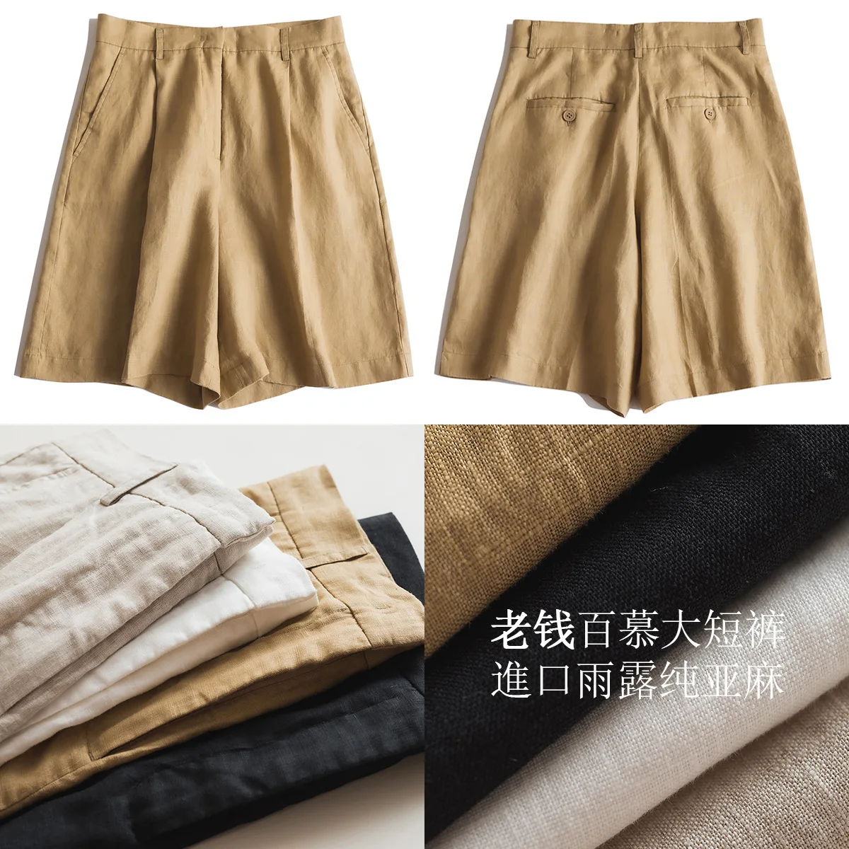 Dave&di Linen Commuting Straight Leg Trousers Bermuda Shorts Minimalist And Neat High Waisted Casual Pants
Dave&di Linen Commuting Straight Leg Trousers Bermuda Shorts Minimalist And Neat High Waisted Casual Pants