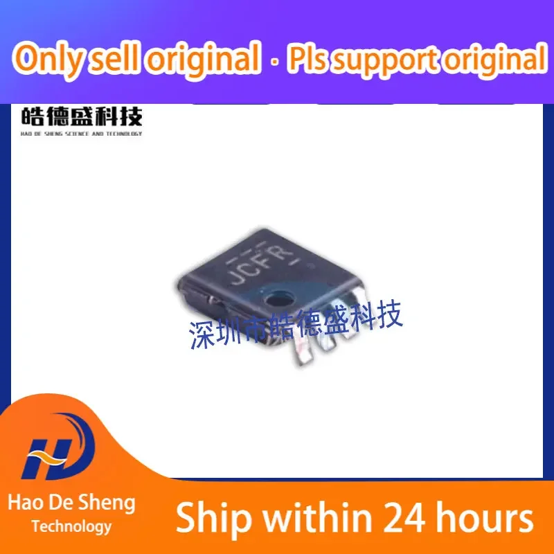 10PCS/LOT TS5A3154DCU TS5A3154 TS5A3154DCUR Logo JCFR VSSOP-8 New Original In Stock
10PCS/LOT TS5A3154DCU TS5A3154 TS5A3154DCUR Logo JCFR VSSOP-8 New Original In Stock