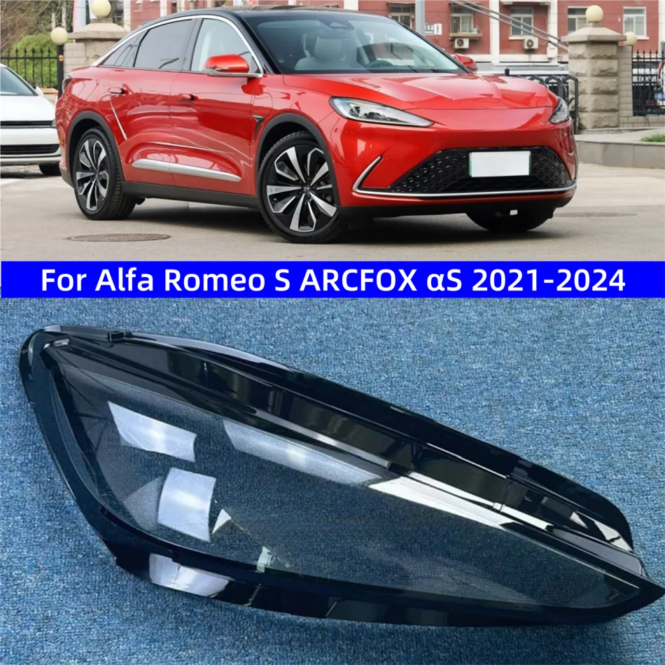 Для Alfa Romeo S ARCFOX αS 2021 2022 2023 2024, запасные части для салона автомобиля, крышка передней фары, прозрачный корпус
Для Alfa Romeo S ARCFOX αS 2021 2022 2023 2024, запасные части для салона автомобиля, крышка передней фары, прозрачный корпус
