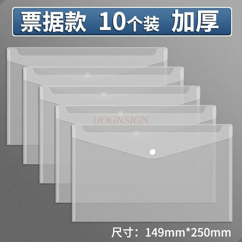 10 шт., толстая сумка для документов формата А4, прозрачная пластиковая сумка из архивного материала большой емкости, водонепроницаемая зажим для документов
10 шт., толстая сумка для документов формата А4, прозрачная пластиковая сумка из архивного материала большой емкости, водонепроницаемая зажим для документов