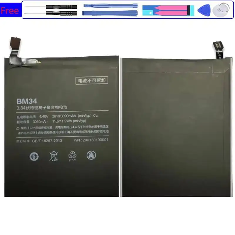 Надежный блок питания BM34 на 3010 мАч для Xiaomi MI Note Pro, сменный аккумулятор премиум-класса для мобильного телефона
Надежный блок питания BM34 на 3010 мАч для Xiaomi MI Note Pro, сменный аккумулятор премиум-класса для мобильного телефона