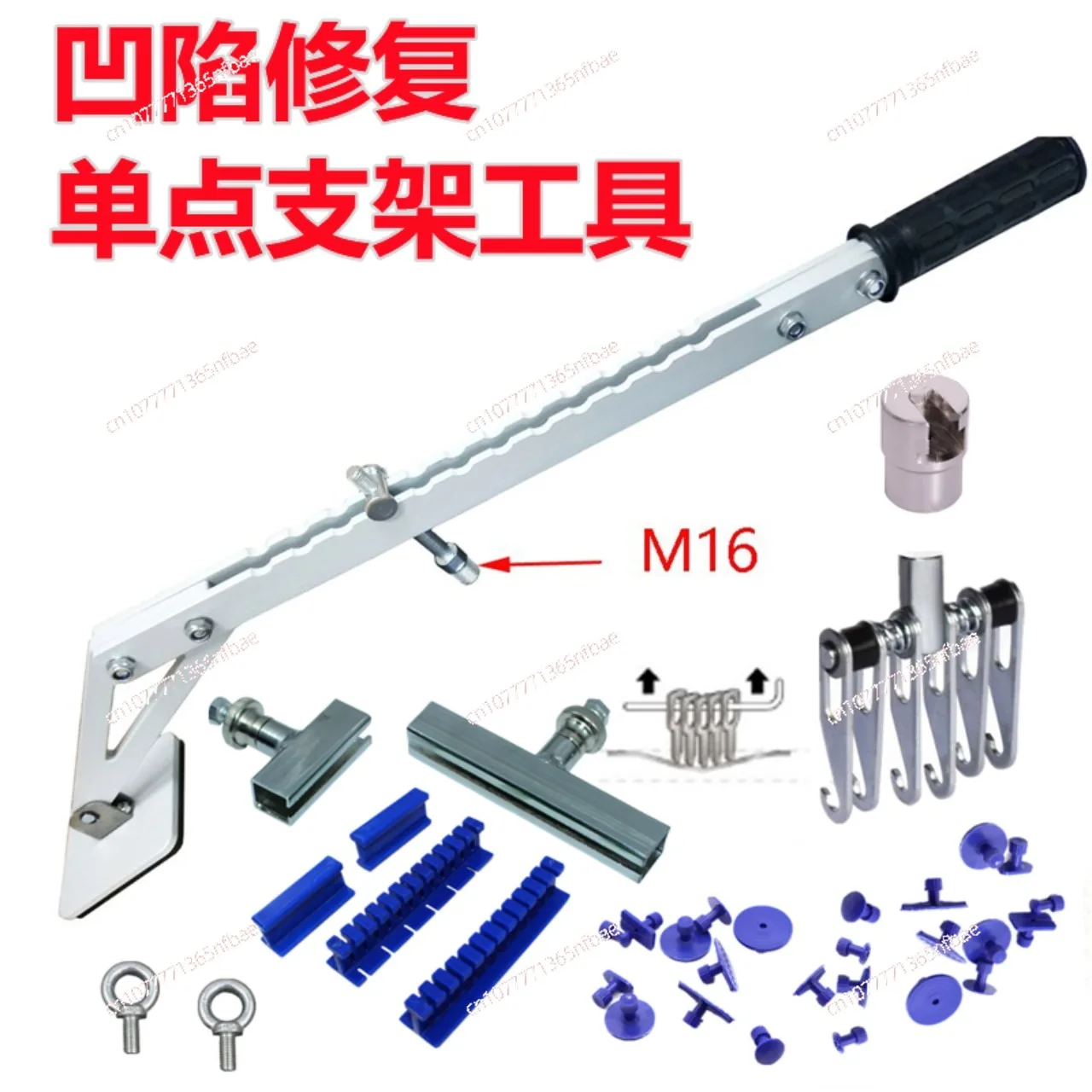 Auto body repair, depression repair bracket, single point arm pulling shelf, non-marking sheet metal, no spray paint
Auto body repair, depression repair bracket, single point arm pulling shelf, non-marking sheet metal, no spray paint