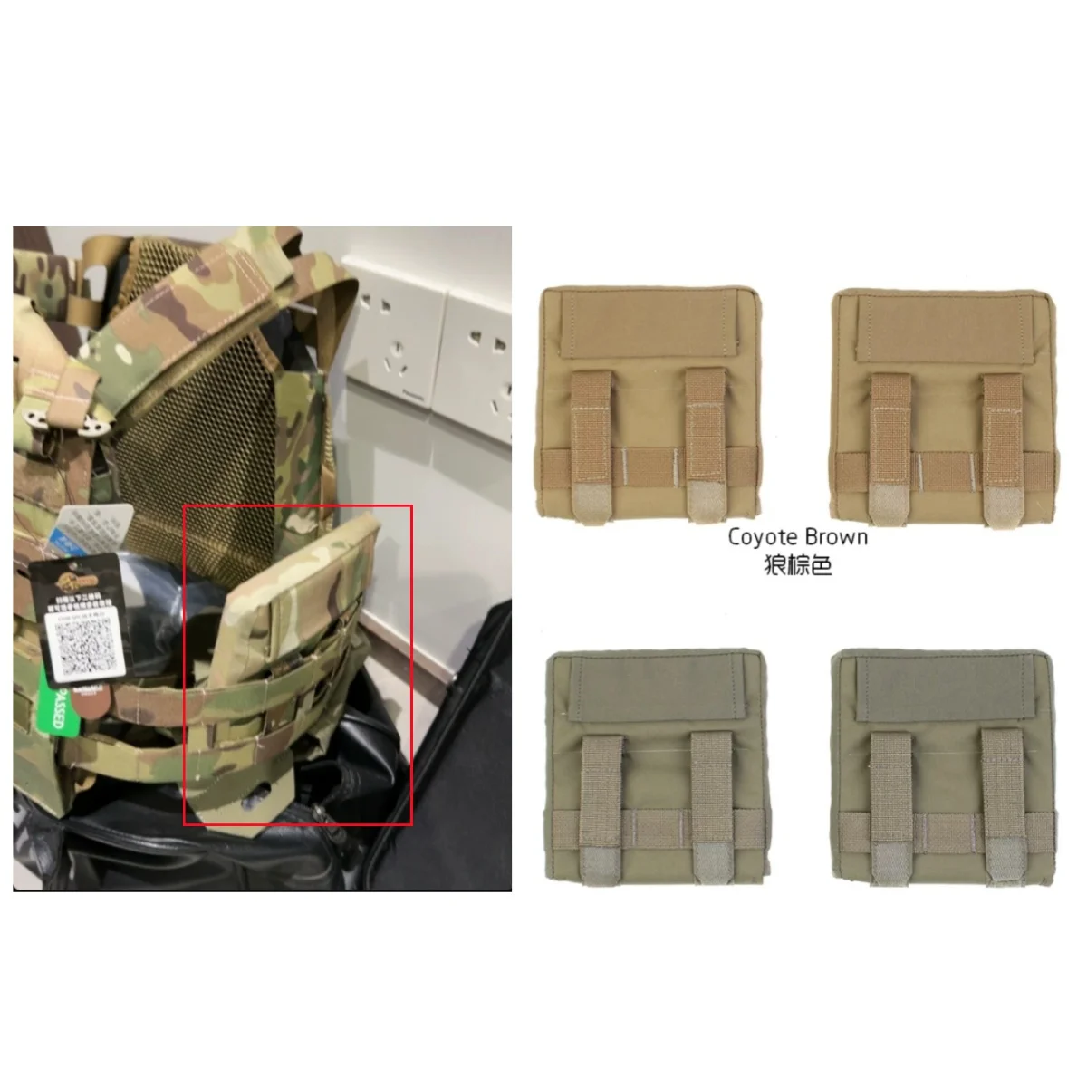 Outdoor Airsoft Tactical Hunting Vest THORAX Side Panel with 6X6 Soft Panel Bag Side Protection Panel
Outdoor Airsoft Tactical Hunting Vest THORAX Side Panel with 6X6 Soft Panel Bag Side Protection Panel