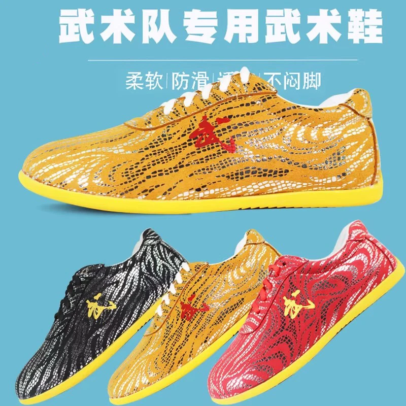 New Breathable Martial Arts Sneakers Taekwondo Shoes Children's Sneakers Professional Training Competition Shoes
New Breathable Martial Arts Sneakers Taekwondo Shoes Children's Sneakers Professional Training Competition Shoes