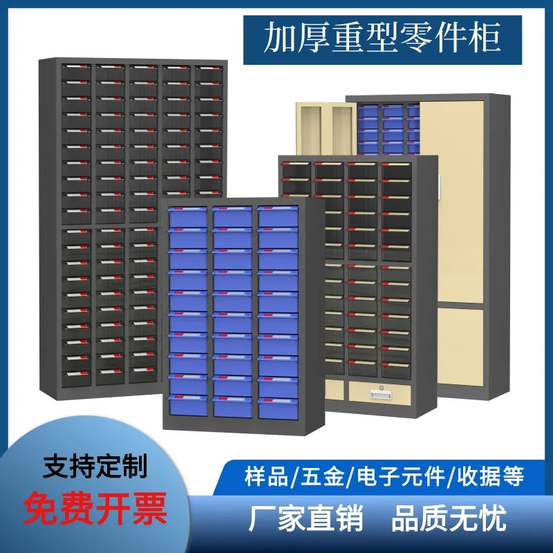 Parts 75/48/100 Drawer Tool Electronic Component Hardware Plastic Screw Sample Tool
Parts 75/48/100 Drawer Tool Electronic Component Hardware Plastic Screw Sample Tool