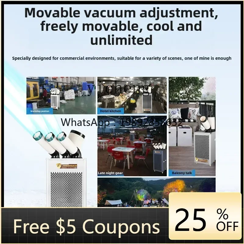 Промышленный мобильный кондиционер F1, портативный мобильный кондиционер, охлаждающий кондиционер
Промышленный мобильный кондиционер F1, портативный мобильный кондиционер, охлаждающий кондиционер