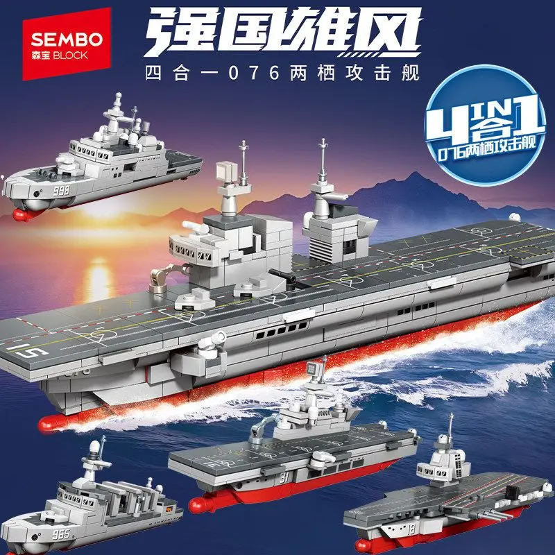 SEMBO BLOCK 4 in 1 Type 076 Amphibious Assault Ship Building Blocks Domestic Military Boy Toy Collection Gift
SEMBO BLOCK 4 in 1 Type 076 Amphibious Assault Ship Building Blocks Domestic Military Boy Toy Collection Gift