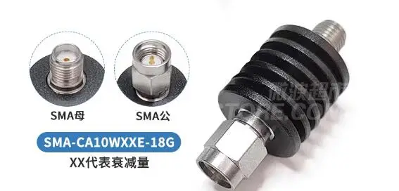Fixed attenuator 10W RF coaxial signal 10dB/20dB/30dB DC-18GHz
Fixed attenuator 10W RF coaxial signal 10dB/20dB/30dB DC-18GHz