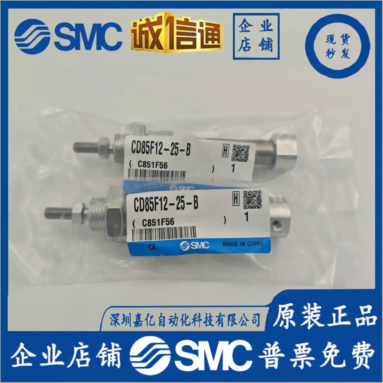 Новый оригинальный оригинальный цилиндр CD85F12-25-B Japan SMC 2025 года доступен в наличии на складе и ты будет готово Десять за одну подделку! !
Новый оригинальный оригинальный цилиндр CD85F12-25-B Japan SMC 2025 года доступен в наличии на складе и ты будет готово Десять за одну подделку! !