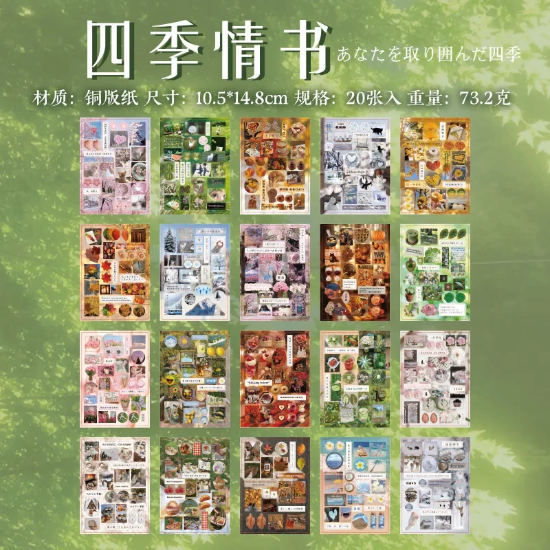 New film cutting stickers book Japanese ancient style materials manual account DIY mobile tablet decoration
New film cutting stickers book Japanese ancient style materials manual account DIY mobile tablet decoration