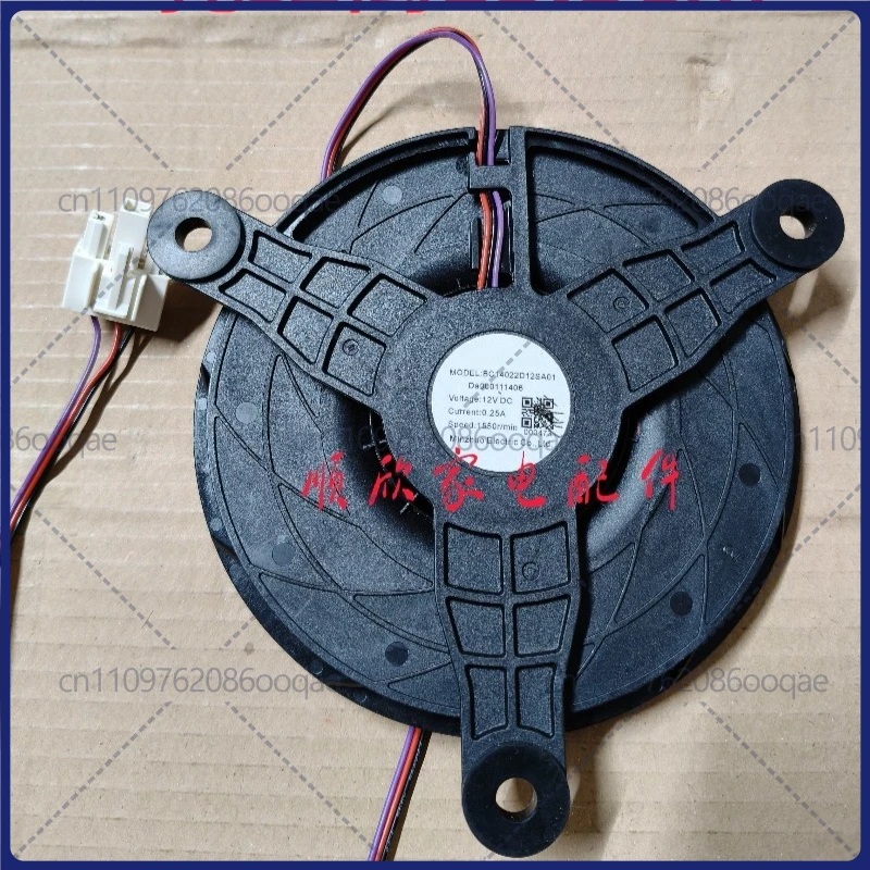 Fan for refrigerator freezer and refrigeration BC14022D128A01 12V 0.25A 14cm fan
Fan for refrigerator freezer and refrigeration BC14022D128A01 12V 0.25A 14cm fan