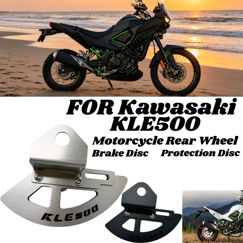 FIT FOR Kawasaki Motorcycle KLE500 KLE 500 2026 Motorcycle Accessories Rear Brake Disc Guard Cover Brake Disc Protector