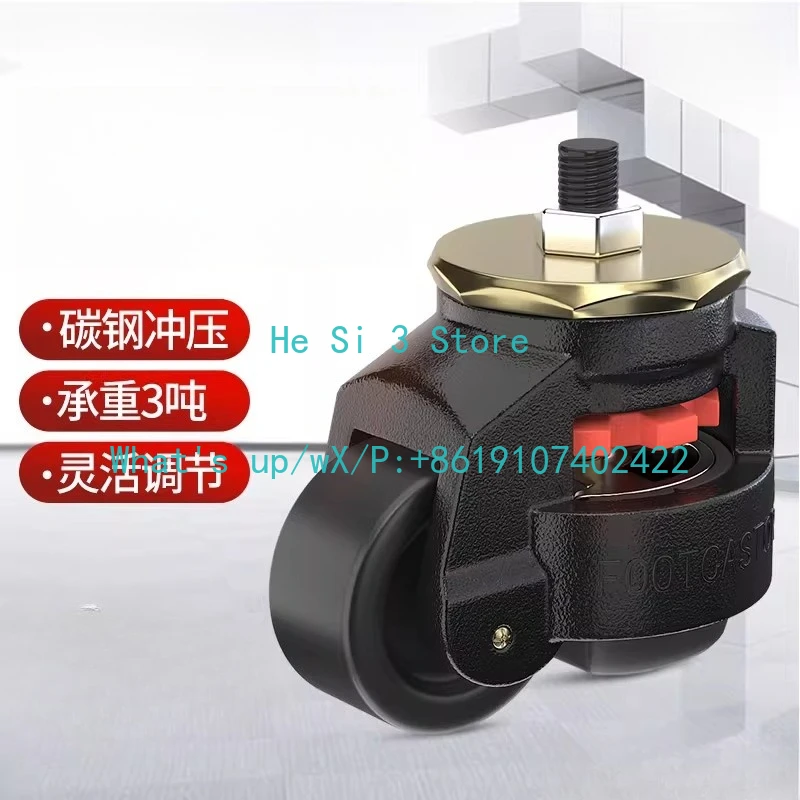 40F60F Horizontal Adjustment Caster Industrial Equipment Universal Wheel Support Wheel
40F60F Horizontal Adjustment Caster Industrial Equipment Universal Wheel Support Wheel