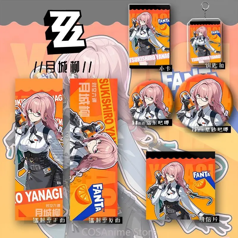 6 шт., игра Tsukishiro Yanagi Zenless Zone Zero, милый значок, брелок для ключей, фотокарта, открытка, лазерный билет, декоративные рождественские аниме-наборы 
6 шт., игра Tsukishiro Yanagi Zenless Zone Zero, милый значок, брелок для ключей, фотокарта, открытка, лазерный билет, декоративные рождественские аниме-наборы