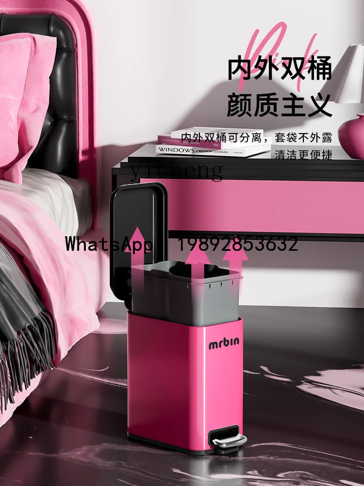 ww21 living room foot step trash can household with cover large capacity bedroom toilet children's room
ww21 living room foot step trash can household with cover large capacity bedroom toilet children's room