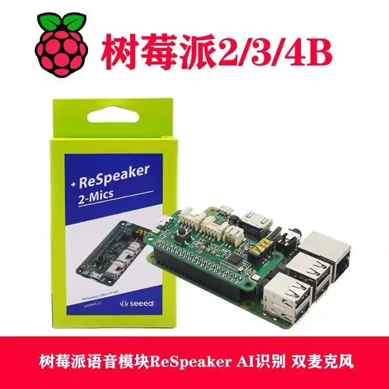 Голосовой модуль Raspberry Pi ReSpeaker AI распознавание двойной микрофон поддерживает Pi 2/3B+/4B
Голосовой модуль Raspberry Pi ReSpeaker AI распознавание двойной микрофон поддерживает Pi 2/3B+/4B