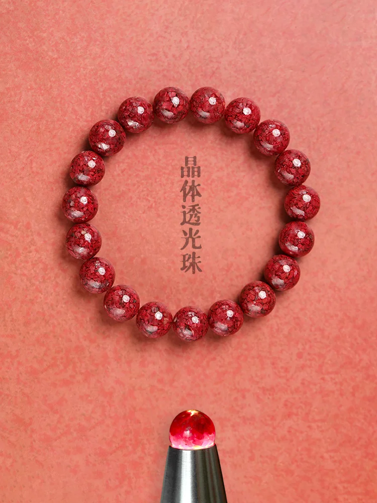 Natural Raw Ore High Content Cinnabar Bracelet Crystal Sand Transparent Bear Bracelet for Men and Women
Natural Raw Ore High Content Cinnabar Bracelet Crystal Sand Transparent Bear Bracelet for Men and Women
