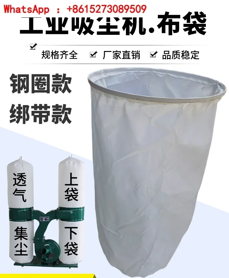 Industrial vacuum bag for dust collection and woodworking double bucket vacuum cleaner filter bag
Industrial vacuum bag for dust collection and woodworking double bucket vacuum cleaner filter bag