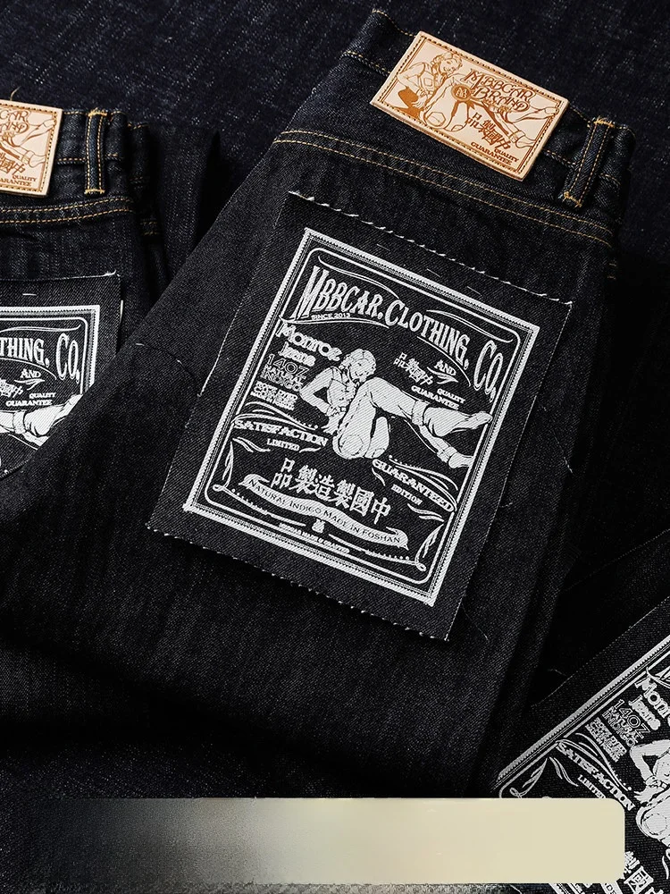 Marilyn Dream Series 14OZ Men's Slim Fit High Waist Denim Pants Butt Lifting Deep Blue Black Casual Straight Tube Jeans
Marilyn Dream Series 14OZ Men's Slim Fit High Waist Denim Pants Butt Lifting Deep Blue Black Casual Straight Tube Jeans