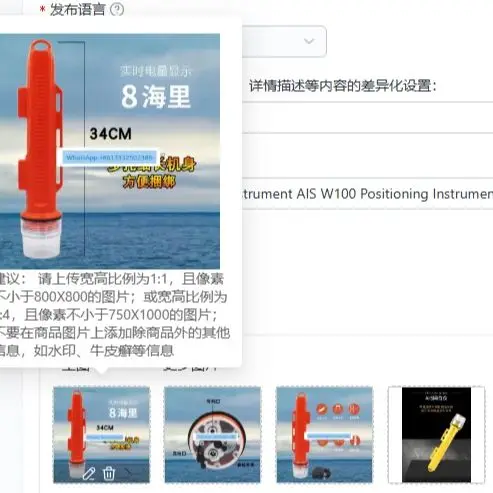 Marine Net Position Instrument AIS W100 Positioning Instrument Net Position Mark Fishing Net Mark Flying Collision Light
Marine Net Position Instrument AIS W100 Positioning Instrument Net Position Mark Fishing Net Mark Flying Collision Light