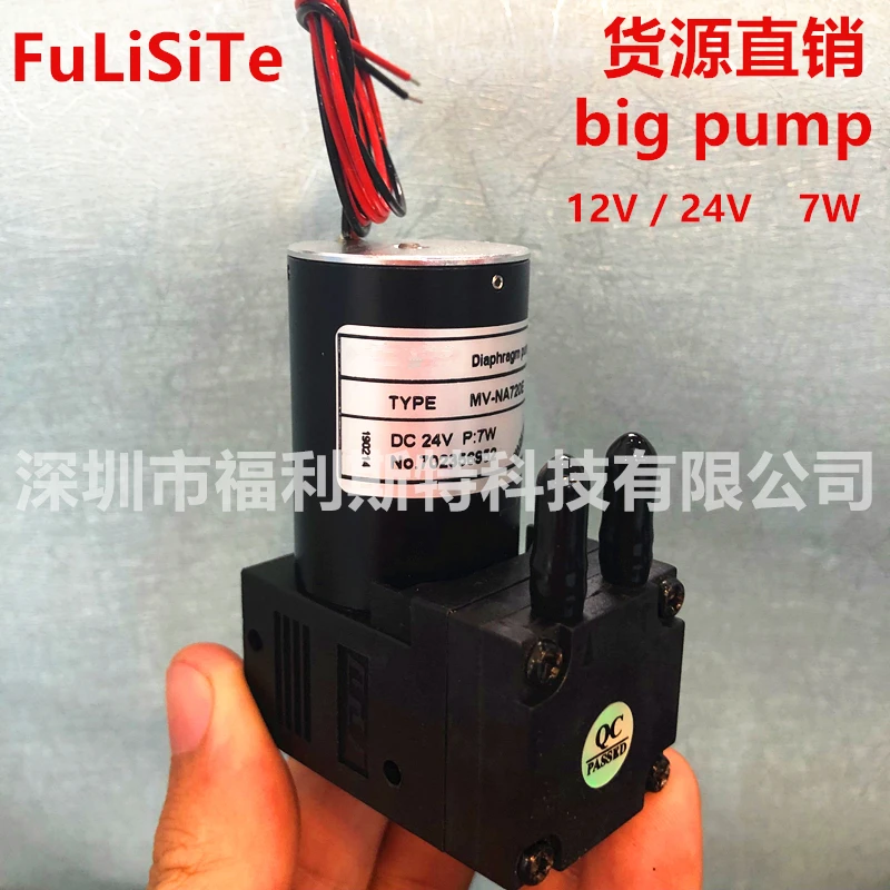 NO.8 wholesale FuLiSiTe 12V liquid pump 24V pump 12V 24V motor pump 300~400ml/min pump factory
NO.8 wholesale FuLiSiTe 12V liquid pump 24V pump 12V 24V motor pump 300~400ml/min pump factory