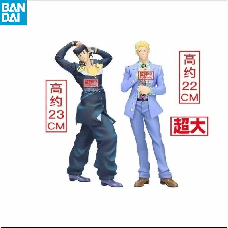 BANPRESTO Genuine JoJos Bizarre Adventure Diamonds Are Unbreakable Mometria Josuke Higashikata Yoshikage Kira Figure Anime Model
BANPRESTO Genuine JoJos Bizarre Adventure Diamonds Are Unbreakable Mometria Josuke Higashikata Yoshikage Kira Figure Anime Model