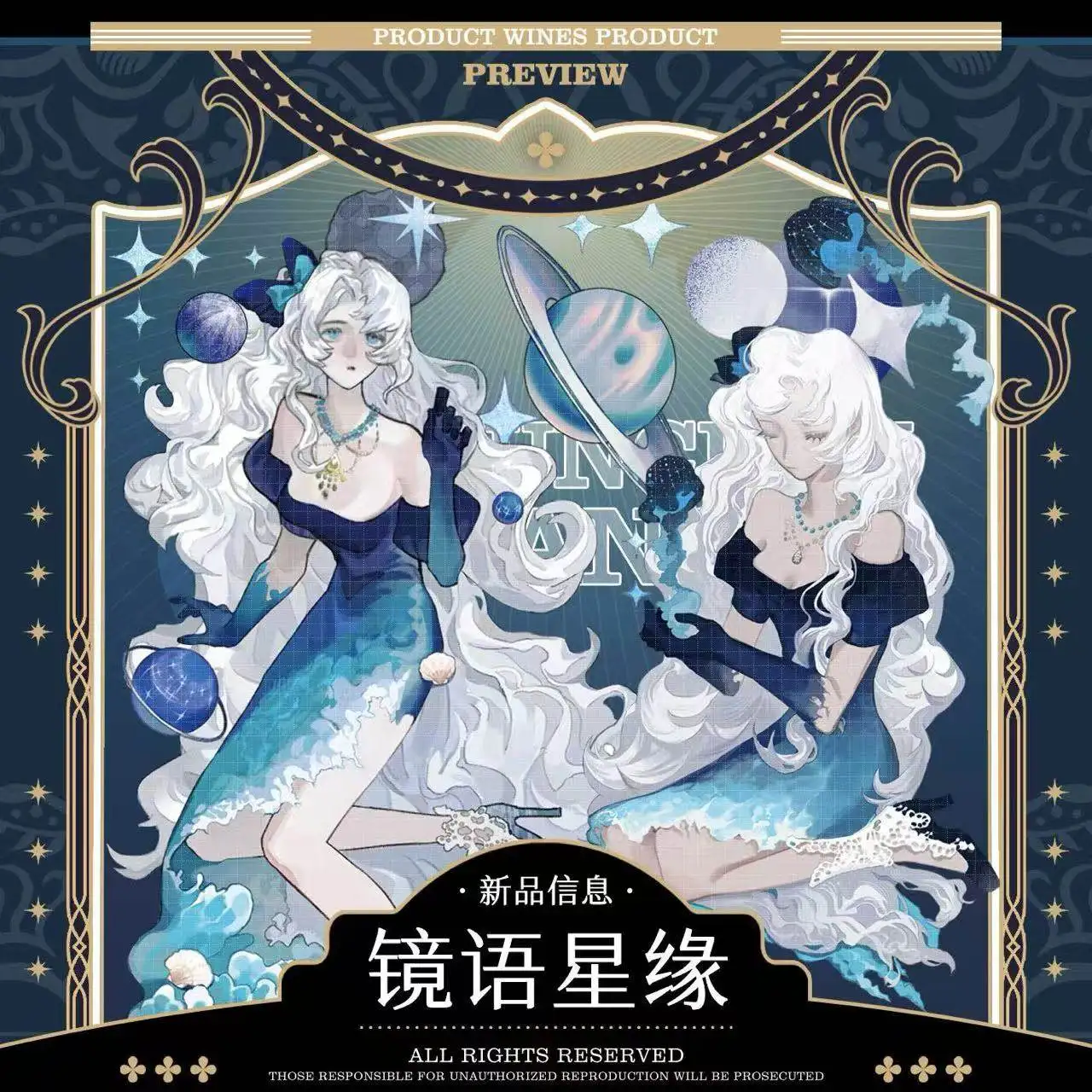 Лента для журналов Wines Journal Studio Mirror Star Edge — дизайн Shell Light
Лента для журналов Wines Journal Studio Mirror Star Edge — дизайн Shell Light