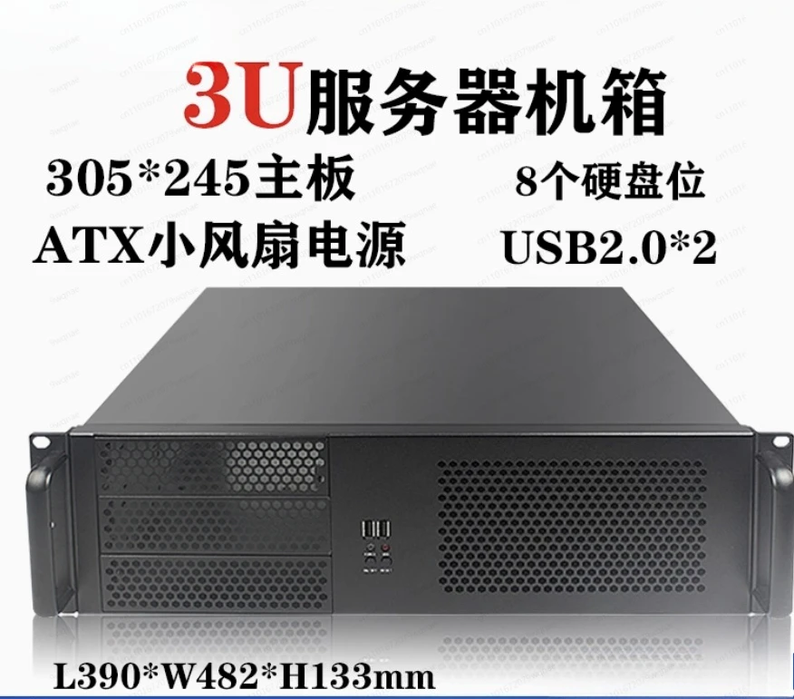 3U Chassis 390 Deep 8 Hard Disk Bits 3U Server Industrial Control Computer Host Chassis Industrial
3U Chassis 390 Deep 8 Hard Disk Bits 3U Server Industrial Control Computer Host Chassis Industrial