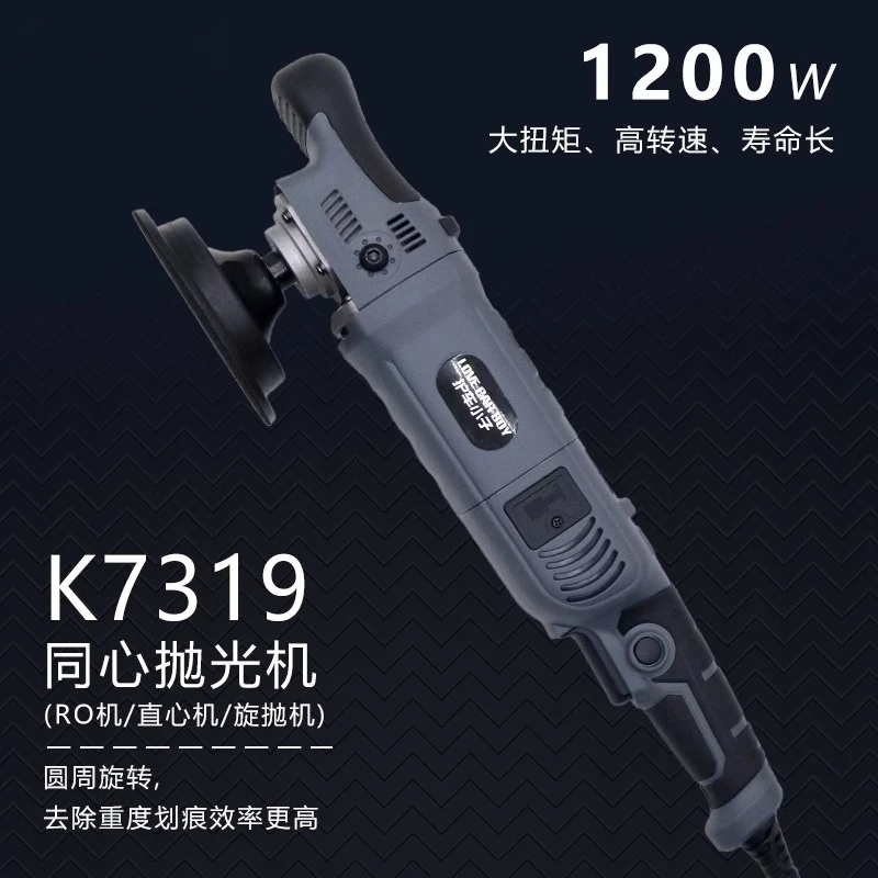 Hot-selling Professional Polishing RO Machine Double Force Six Gear Adjustable Speed Steem Beauty Polishing Waxing Sealing Glaze
Hot-selling Professional Polishing RO Machine Double Force Six Gear Adjustable Speed Steem Beauty Polishing Waxing Sealing Glaze