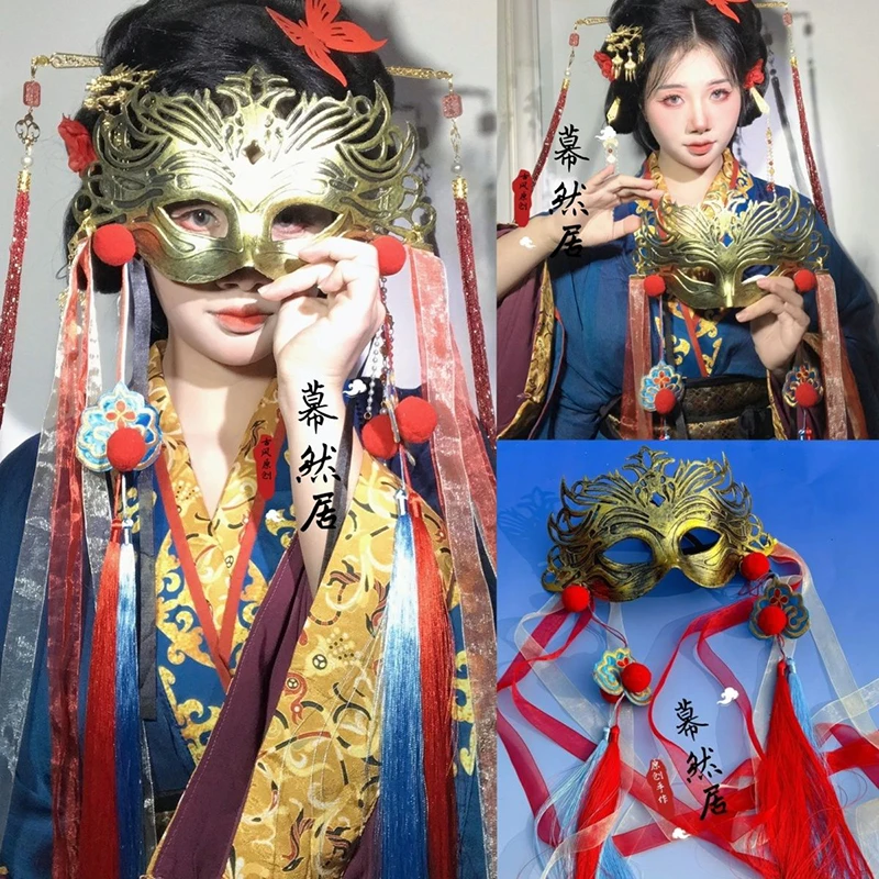 Ancient Chinese Style Phoenix Half Face Mask with Tassel Ribbons, Hanfu Cosplay Accessory, Traditional Masquerade Party Mask
Ancient Chinese Style Phoenix Half Face Mask with Tassel Ribbons, Hanfu Cosplay Accessory, Traditional Masquerade Party Mask