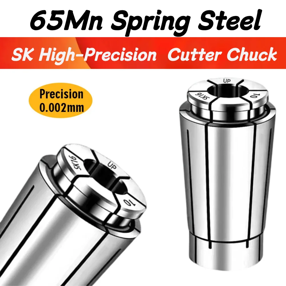 SK High-Precision CNC Lathe Milling Cutter Chuck CNC Cylinder Clamp AAA Grade SK10 SK16 SK25
SK High-Precision CNC Lathe Milling Cutter Chuck CNC Cylinder Clamp AAA Grade SK10 SK16 SK25