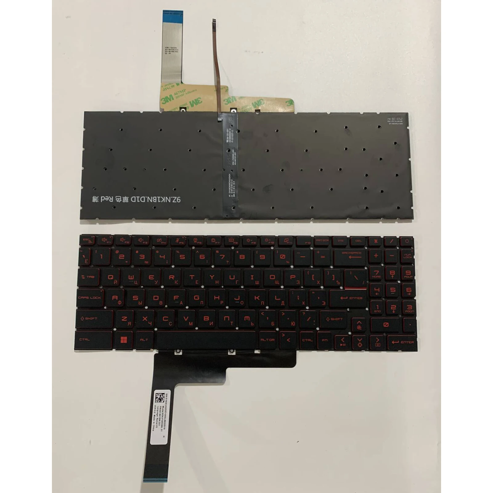 RU Layout for MSI GF66 MS-1582 GF76 GL76 GL66 MS-17L1 MS-17H3 Laptop Keyboard
RU Layout for MSI GF66 MS-1582 GF76 GL76 GL66 MS-17L1 MS-17H3 Laptop Keyboard