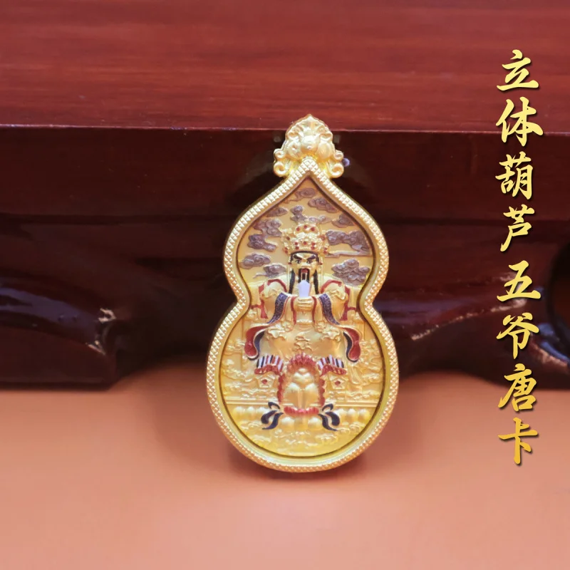 Gawu Box Gourd -Range Mountain Thangka God of Wealth Pendant Five Lords Manjushri Bodhisattva
Gawu Box Gourd -Range Mountain Thangka God of Wealth Pendant Five Lords Manjushri Bodhisattva