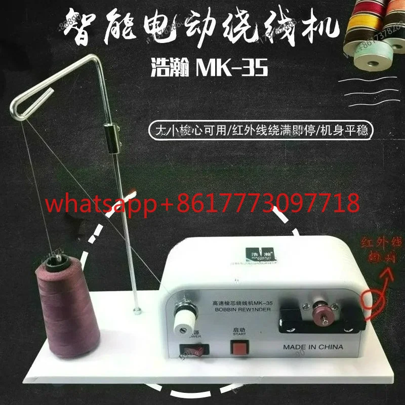 Spindle winding machine Bottom Line Electronic Machine MK-35 Embroidery Thread Core Winding Machine
Spindle winding machine Bottom Line Electronic Machine MK-35 Embroidery Thread Core Winding Machine