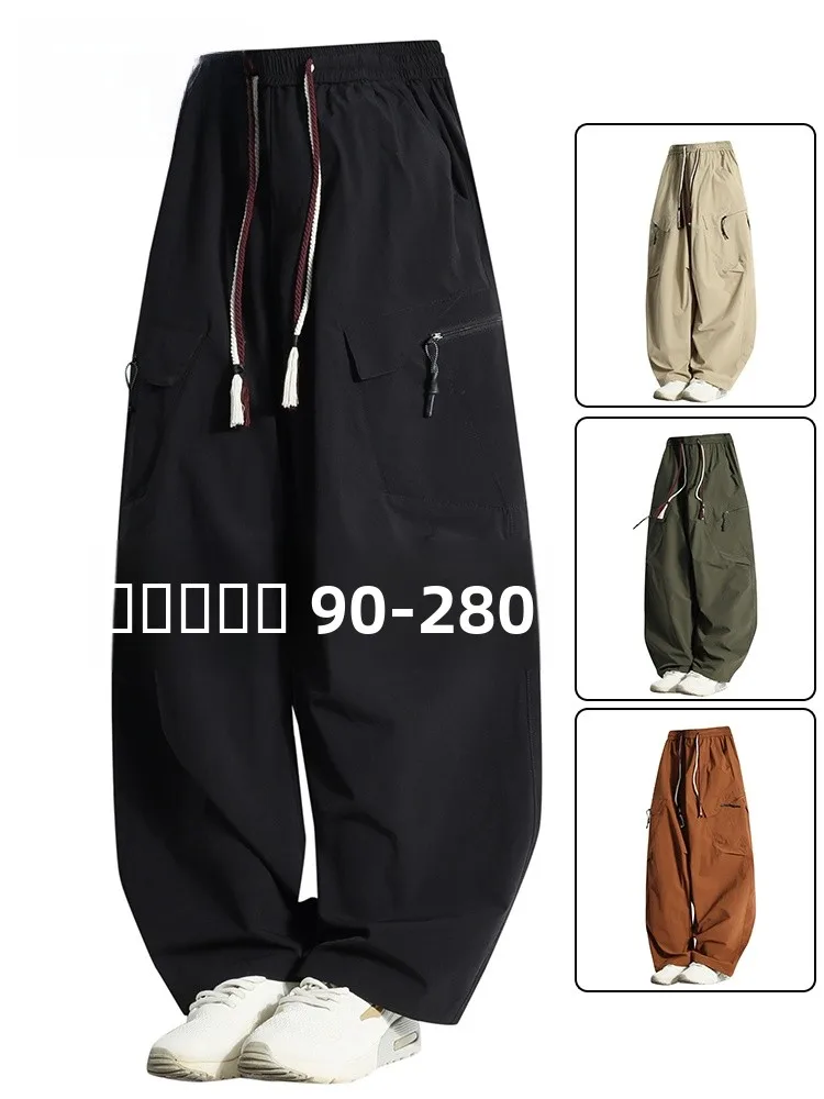 MoChao Ice Silk Loose Straight Leg Casual Pants Men's Summer New Sle Qui Dry Soldier Suit Pants Long Trousers
MoChao Ice Silk Loose Straight Leg Casual Pants Men's Summer New Sle Qui Dry Soldier Suit Pants Long Trousers