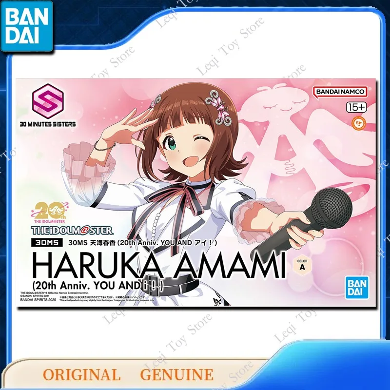 Bandai Original Genuine GUNDAM 30MS HARUKA AMAMI 20th Anniv.YOU AND Action Anime Figures Toys Kids Gift Assembly Model Ornaments
Bandai Original Genuine GUNDAM 30MS HARUKA AMAMI 20th Anniv.YOU AND Action Anime Figures Toys Kids Gift Assembly Model Ornaments
