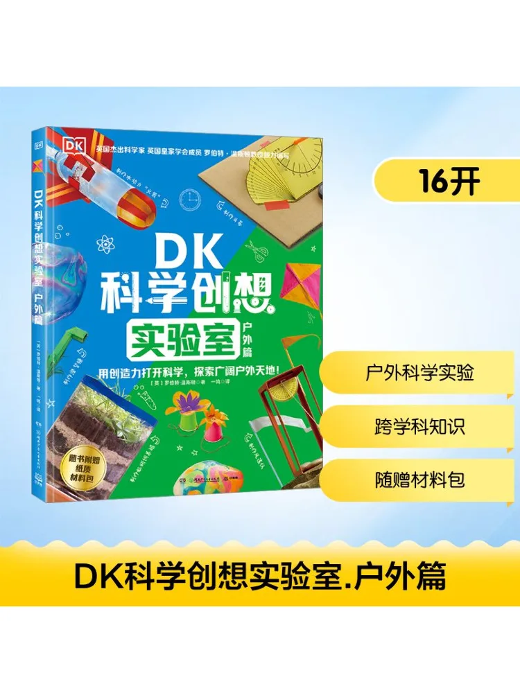 Book-Winshare Dk Science Creation Laboratory Outdoor Edition
Book-Winshare Dk Science Creation Laboratory Outdoor Edition