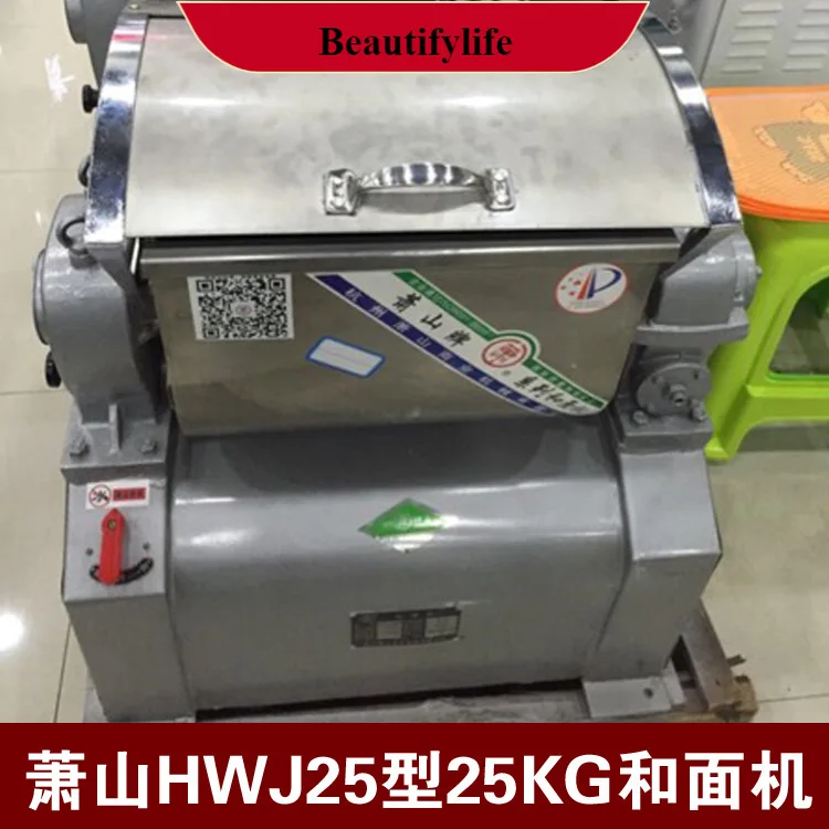 E132 Commercial automatic noodle mixer 15/25kg dough kneading machine Automatic powder beater
E132 Commercial automatic noodle mixer 15/25kg dough kneading machine Automatic powder beater