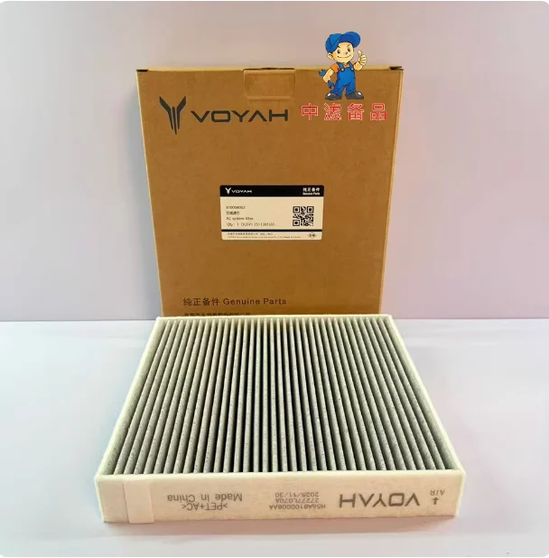 Genuine Cabin Filter for Dongfeng Lantu Dreamer Voyah Dreamer Voyah Light Air Conditioning Filter
Genuine Cabin Filter for Dongfeng Lantu Dreamer Voyah Dreamer Voyah Light Air Conditioning Filter